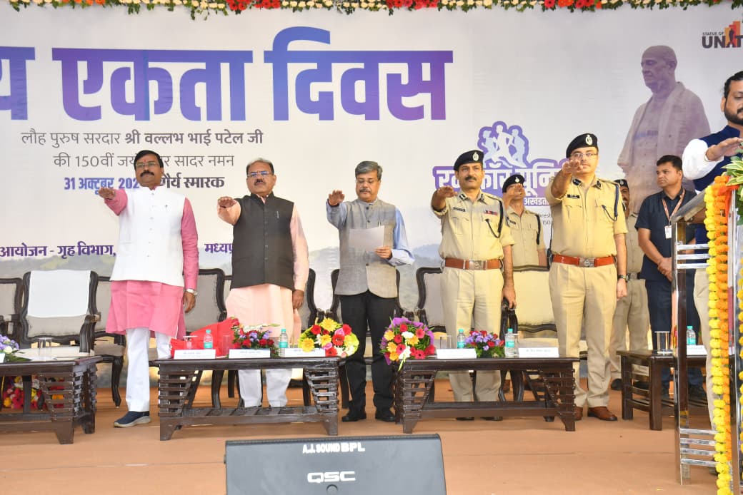 भोपाल: 'रन फॉर यूनिटी' में उमड़ा जनसैलाब, मुख्यमंत्री ने दिलाई राष्ट्रीय एकता की शपथ 4 1761900740 WhatsApp Image 2025 10 31 at 11.09.42